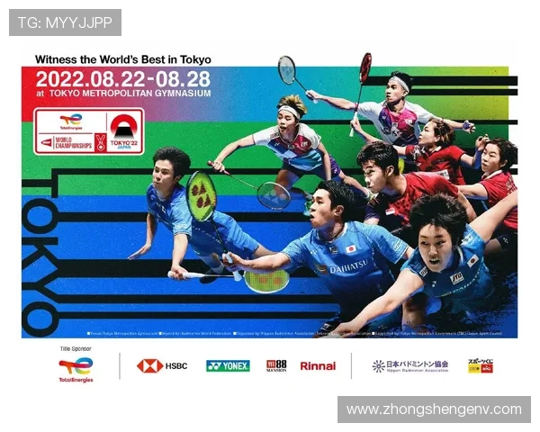 南京羽毛球队实力强劲领跑最新羽毛球TOP10榜单分析与展望