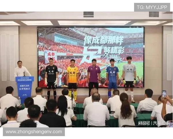成都迎来足球明星的光辉时刻与梦想之旅